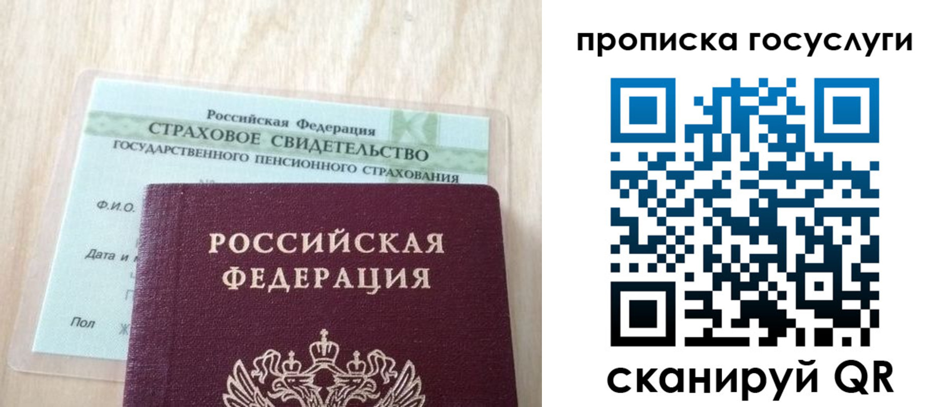 временная регистрация законно в Котельниче