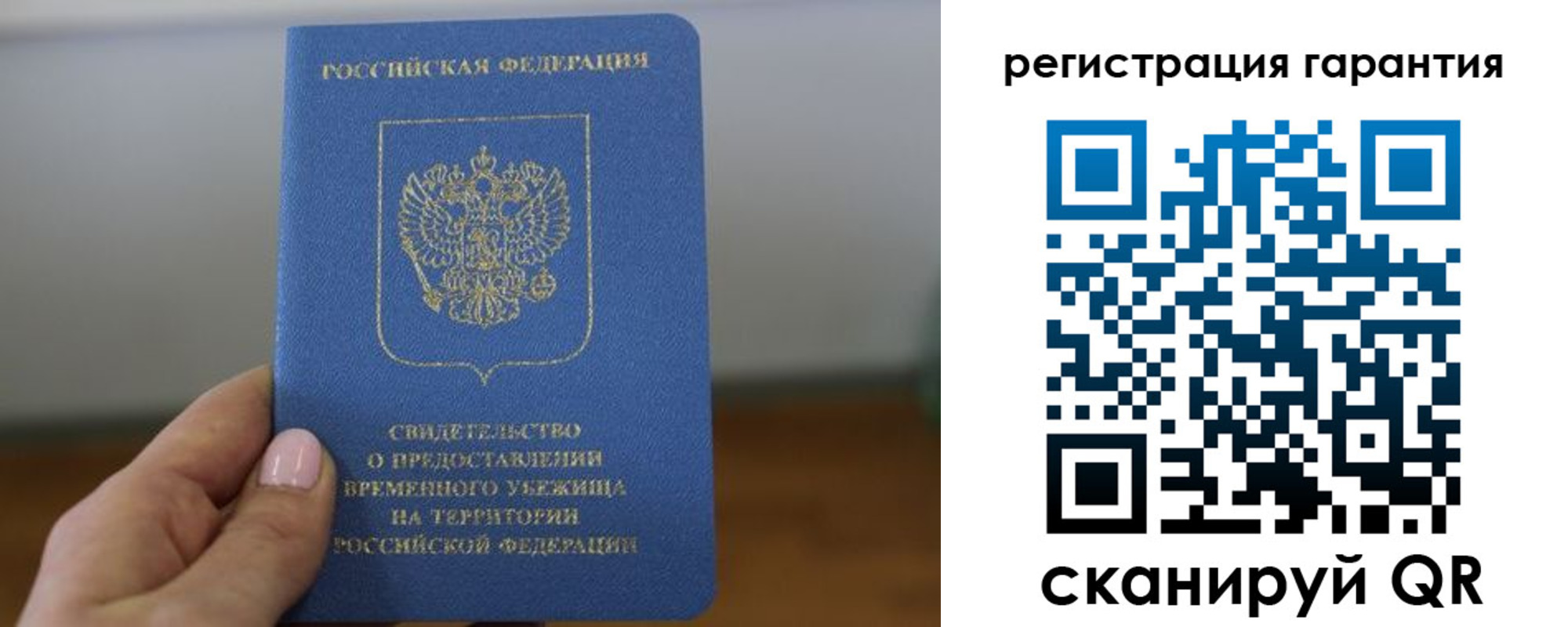 прописка поиск в Котельниче